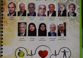 اولین نکوداشت و تجلیل از خدمات انجمن های خیریه بهداشتی درمانی استان اصفهان