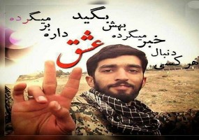  آمادگی درمانگاه تخصصی انجمن خیریه حضرت قمر بنی هاشم (ع) جهت مراسم تشییع و خاکسپاری شهید محسن حججی