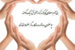 فعالیتهای انجمن خیریه حضرت قمر بنی هاشم (ع)