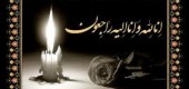 اهداء اعضاء زنده یاد سید کربلایی نقی کاظمی